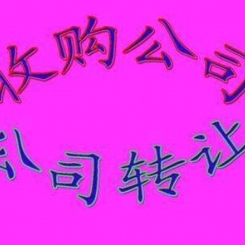 北京公司車標如何轉讓