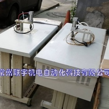 聯宇內衣肩帶焊接機工廠