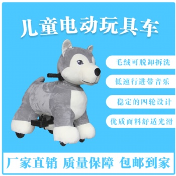天津開天樂兒童毛絨電動(dòng)車，卡通玩具車，誠招全國代理商，源頭工廠