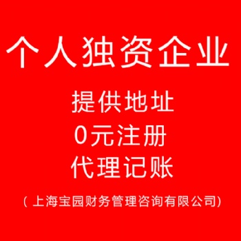 網(wǎng)絡(luò)科技公司注冊流程
