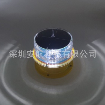 太 陽 能 航 標 燈 海洋防護等級IP68 浮標燈岸標燈摩爾斯信號O高品質(zhì)LED