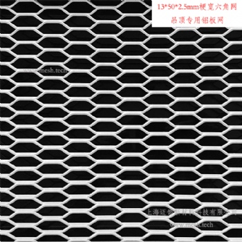 13*50*3mm鋁板網金屬網