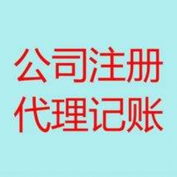 北京文化院轉(zhuǎn)讓時間及流程 轉(zhuǎn)讓北京文化院