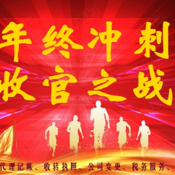北京公司車標申請條件，北京公司買車條件