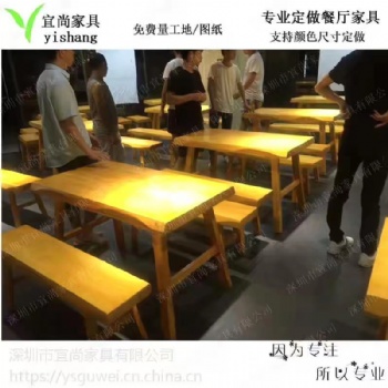 燒烤桌子木屋同款燒烤桌子中式風(fēng)格燒烤桌