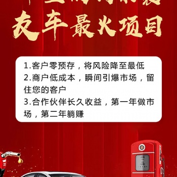 提供圣涵友車(chē)加油優(yōu)惠