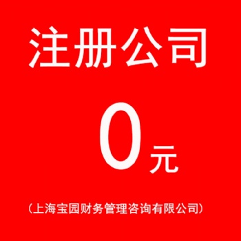 上海企業(yè)年報申報需準(zhǔn)備這些材料