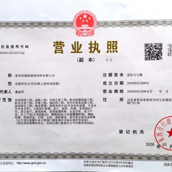 青島李滄區(qū)代理記賬 道路運輸辦理