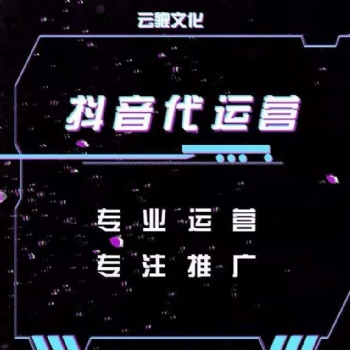 東北地區具實力的抖音MCN機構