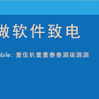 **營(yíng)區(qū)人員及車輛管理系統(tǒng)軟件的設(shè)計(jì)與實(shí)現(xiàn)