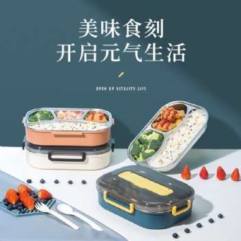 梵施廠家批發(fā)大容量分格不銹鋼飯盒上班族多功能辦公室野餐便當盒