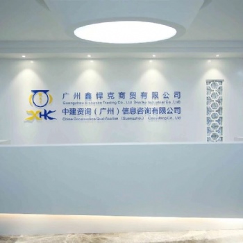 廣西工程設計，公路行業公路專業乙級資質，代辦**