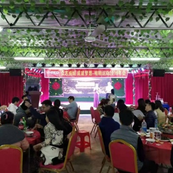 松山湖這邊松湖生態(tài)園年會(huì)場地