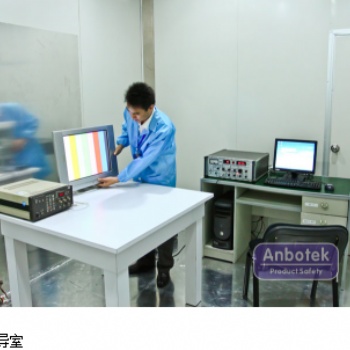 燈具CE認證申請流程 燈具CE認證發證時間 安博案件受理流程