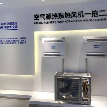 超低溫空氣源熱泵冷暖機-專業(yè)廠家-設備-售后無憂
