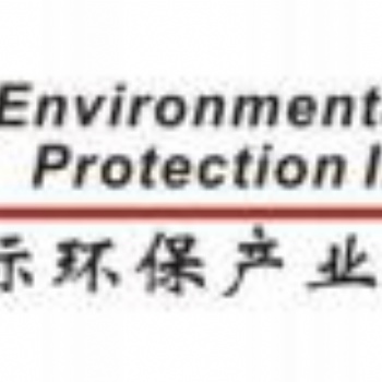 2021大灣區(qū)（深圳）國(guó)際環(huán)保產(chǎn)業(yè)博覽會(huì)