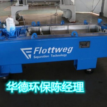 福樂偉Z3E臥螺離心機螺旋葉片修復(fù)
