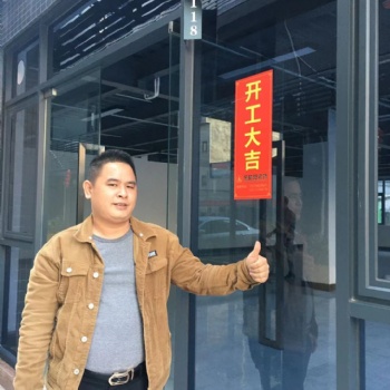 廣州金晧陽(yáng)裝修專(zhuān)業(yè)辦公室裝修等工裝服務(wù)免費(fèi)量尺報(bào)價(jià)出方案
