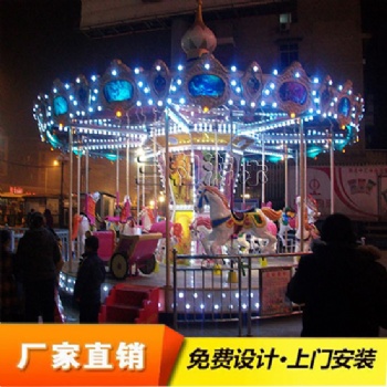 豪華轉馬游樂設備，兒童旋轉木馬游樂廠家，公園游樂設備