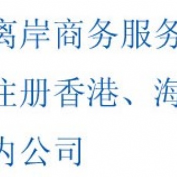 成都新加坡公司注冊(cè)成都