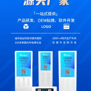 市場(chǎng)剛需共享充電寶項(xiàng)目