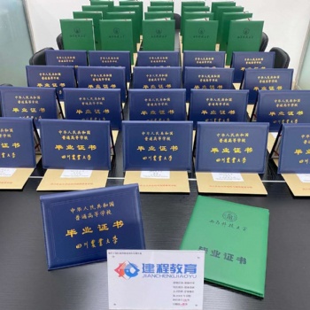 學(xué)歷提升（高起專、高起本、專升本）學(xué)信網(wǎng)終生可查！
