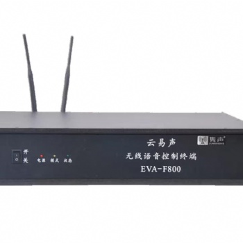 無線廣播廠家-河南農村4G云廣播設備生產商