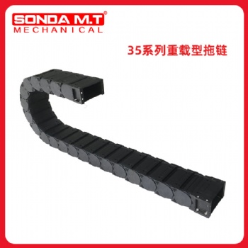 廣東海興盛達(dá)機(jī)械護(hù)線35系列護(hù)線塑料全黑拖鏈