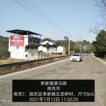 確認(rèn)過(guò)眼神，企業(yè)遇上對(duì)的廣告公司，墻體廣告