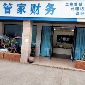成都代辦公司注冊服務(wù)，提供注冊地址托管