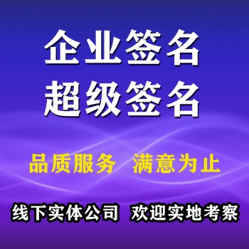 iOS簽名，分發平臺，服務器，服務器防御，平臺搭建
