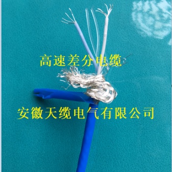 安徽天纜電氣供應(yīng)C55系列宇航用交聯(lián)乙烯-四氟乙烯共聚物絕緣電線(xiàn)電纜