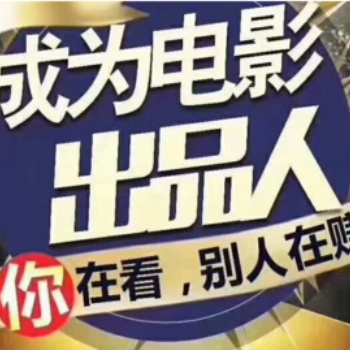 傳媒影視大區(qū)直播間招商