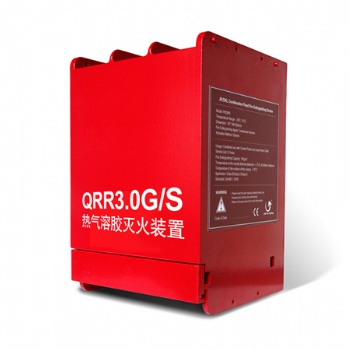 電網(wǎng)管廊機(jī)房滅火氣溶膠裝置QRR3.0GW