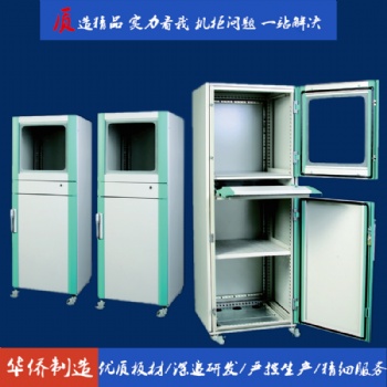 滁州華僑電子仿威圖低壓PC工業(yè)電腦柜控制柜