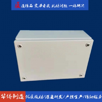 滁州華僑電子仿威圖低壓KL開關(guān)盒接線盒配電箱