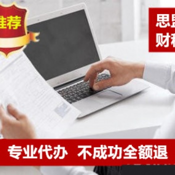 辦理資質(zhì)增項(xiàng)需要留意的事項(xiàng)介紹