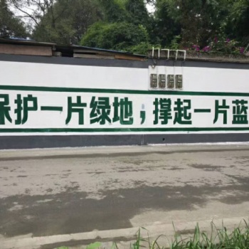 運(yùn)城墻體寫大字廣告墻壁上做廣告聚焦年味聚焦百姓