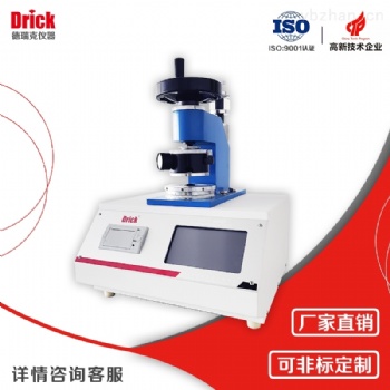 DRK109電子式紙板耐破度測(cè)試儀