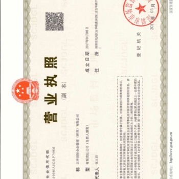 香港海外注冊(cè)開(kāi)戶找正華國(guó)際企業(yè)管理（深圳）有限公司