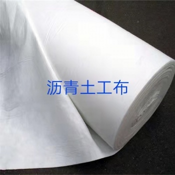 來到歡迎廣西貴港平南縣瀝青土工布（耐高溫土工布）專業(yè)生產(chǎn)廠家