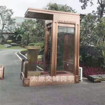 山西忻州繁峙保安崗?fù)ぶ伟矋復(fù)な召M崗?fù)ふ緧復(fù)らT衛(wèi)值班室
