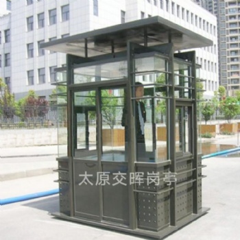 山西呂梁興縣保安崗?fù)ぶ伟矋復(fù)な召M(fèi)崗?fù)らT衛(wèi)值班室移動(dòng)廁所