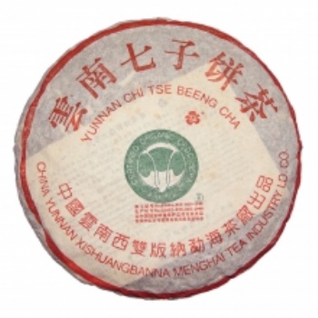 2000年9號青大白菜，廣東茶有益茶業