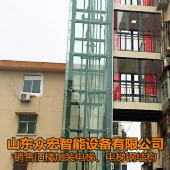 舊小區(qū)加裝電梯-山東濟南電梯銷售安裝-山東眾宏
