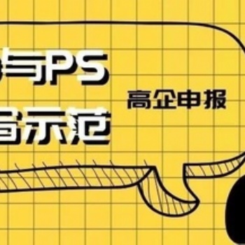 淄博高新技術(shù)企業(yè)認定須同時滿足的條件