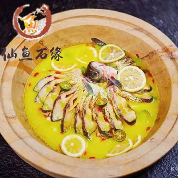 蒸汽石鍋魚(yú)底料金湯酸菜鍋汽鍋魚(yú)湯調(diào)料鮮湯魚(yú)湯底料設(shè)備