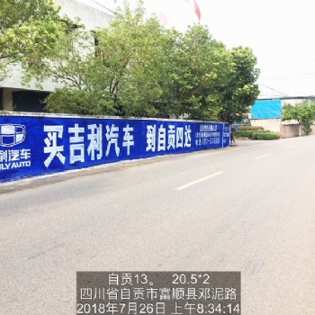 成都?jí)w廣告，專心、專業(yè)、專注