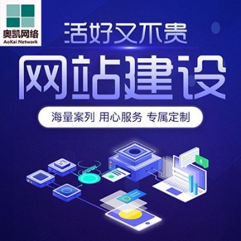 網(wǎng)站關(guān)鍵詞優(yōu)化|網(wǎng)站關(guān)鍵詞優(yōu)化不在于多而在于精