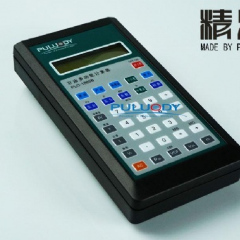PLD-1885B石油多功能計(jì)算器